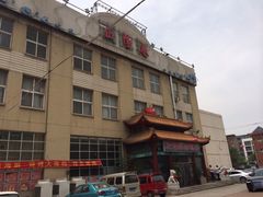 iphone_upload_pic-正阳春烤鸭店(杨楼店)