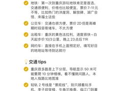 -观音桥步行街