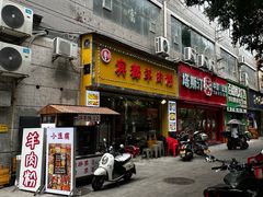 -大龙山(地铁站)