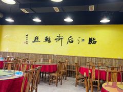 -临江后街鳝丝(临江店)