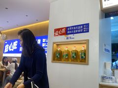 -李与白包子铺(桐梓林店)