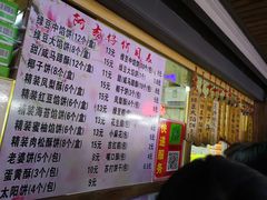菜单-阿吉仔(大元路店)