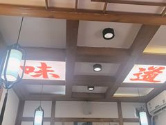 -古真记钵钵鸡(总店)