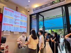 -长乐川式面馆·现炒浇头(石门二路店)