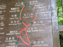 -大连天门山国家森林公园