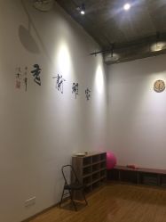 -亦美瑜伽·普拉提