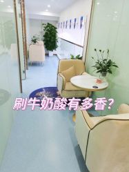 -郑荃丽格医疗美容