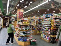 -婕妮璐超市 Jenny Lou’s Shop(三里屯店)