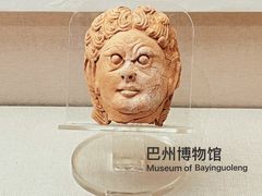 -巴音郭楞蒙古自治州博物馆