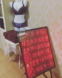 -本真坊美容美体沙龙