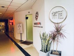 -紫御国际抗衰ZOE ANTI AGING