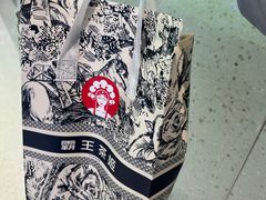 -霸王茶姬(大连万象汇店)