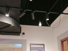 -豪享来(我格广场店)