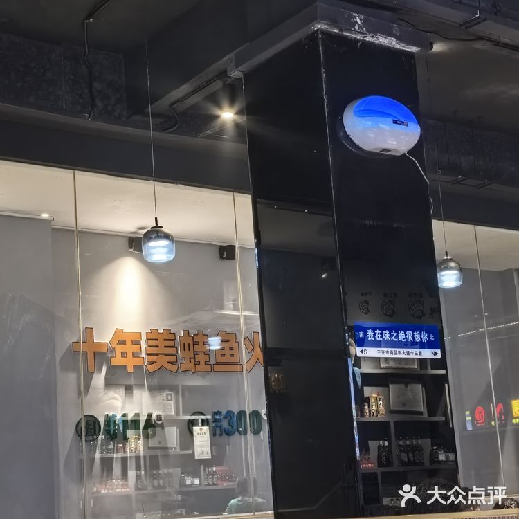 今天选的这家美蛙鱼头。美蛙鱼头真我最爱!虽然个人欢鱼!