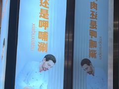 -呷哺呷哺(华林国际店)
