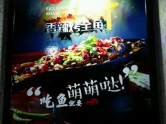 -辣家私厨(义乌银海店)