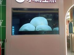 -小杨生煎(湟普汇店)