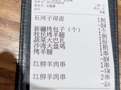 -耶里夏丽新疆餐厅(百联中环购物广场店)