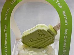 -须尽欢·冰淇淋&中国茶(翔殷路店)