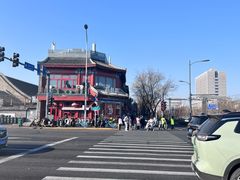 -牛街清真满恒記(平安里西大街店)