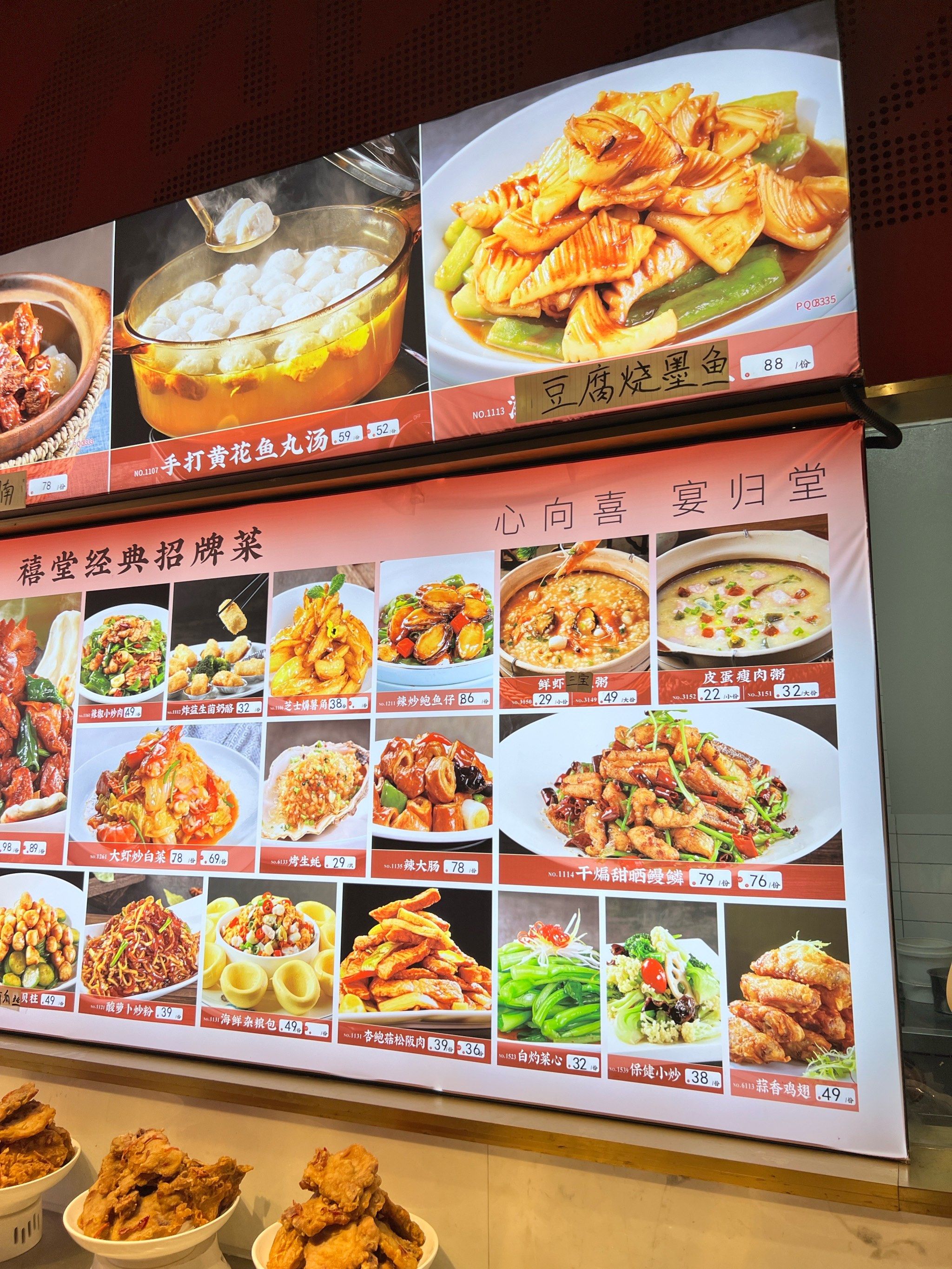 特色餐馆大揭秘