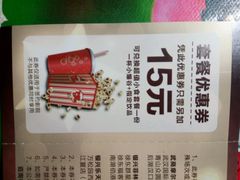 -巨幕影城(光谷广场资本大厦店)