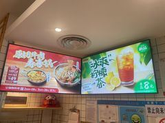 -吉野家(上海美罗城店)