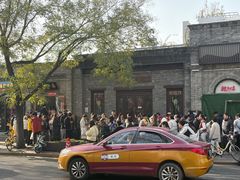 -烤肉宛饭庄(北新桥店)