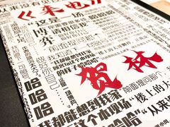 -谜·沉浸侦探剧本杀推理馆(静安店)