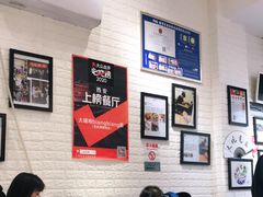 大堂-大嘻咹biangbiang面(历史博物馆店)