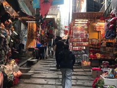 -添好运点心专门店(深水埗店)