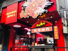 -奎星楼街