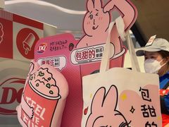 -DQ·蛋糕·冰淇淋(苏宁店)
