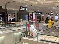 -巴黎春天(浦建店)