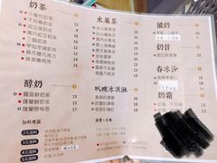 菜单-厝内小眷村(东二环泰禾店)