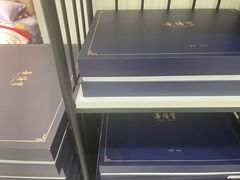 -喜得宝集团有限公司(杭州丝绸一条街店)