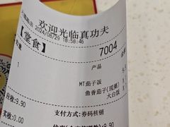 -真功夫(大德路店)