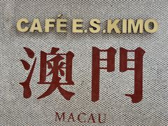 -小泉居(水坑尾店 )