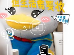 -天河城购物中心