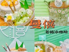 -曼僖瓦罐咖啡(华山南路店)