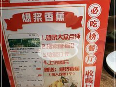 -前海沿·青岛菜(大拇指广场石老人店)