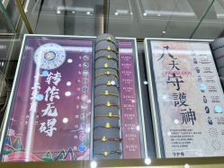点击看大图 -结绳记(朝阳大悦城店)