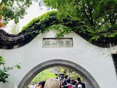 -何园