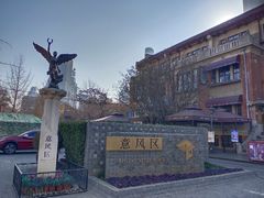 -天津意大利风情旅游区