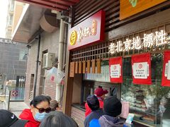 -京天红酒家(虎坊路店)