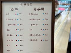 -发酵食堂(屏风街店)