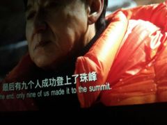 -上影国际影城(普陀绿地缤纷城店)