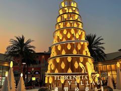 -佛罗伦萨小镇广佛名品奥特莱斯(疏港路店)