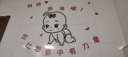 -上海市嘉定区妇幼保健院