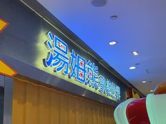 -皇城恒隆广场